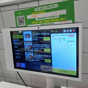 사이드쇼 리뷰 사진