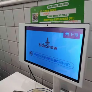 사이드쇼 리뷰 사진