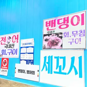 승리호 리뷰 사진