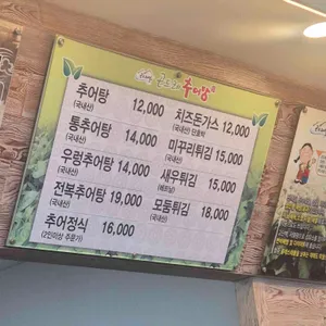 곤드레말 리뷰 사진