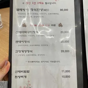 물레방아 리뷰 사진