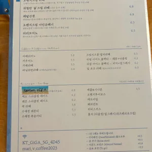 마리브 리뷰 사진