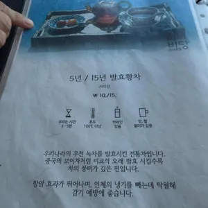 비비비당 리뷰 사진