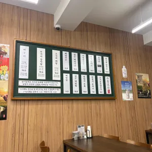 평이담백 뼈칼국수 리뷰 사진