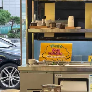 양파백세탕 리뷰 사진