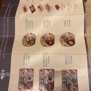 양산도 리뷰 사진