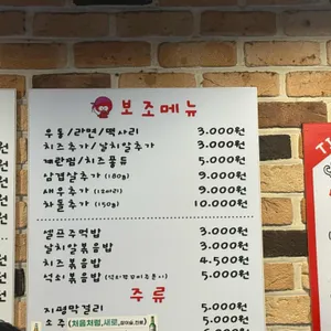 당산빨간쭈꾸미 리뷰 사진