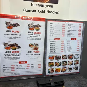불오뎅 리뷰 사진