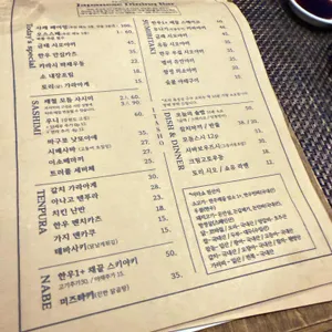 이타쇼 리뷰 사진