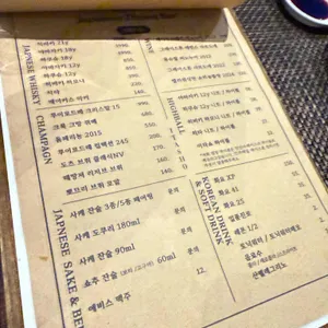 이타쇼 리뷰 사진