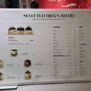 셀렉티드닉스 리뷰 사진