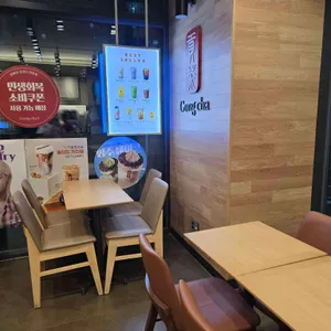 공차 리뷰 사진