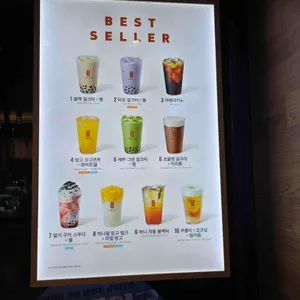 공차 리뷰 사진