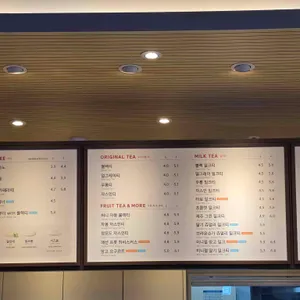 공차 리뷰 사진