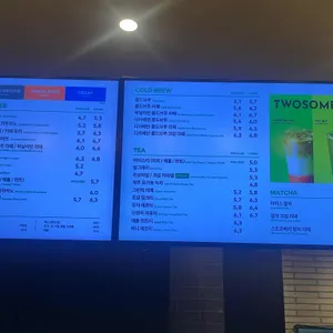 투썸플레이스 리뷰 사진