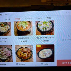 술잔 리뷰 사진