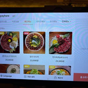 술잔 리뷰 사진