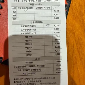 장인닭갈비 리뷰 사진