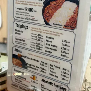 장인닭갈비 리뷰 사진