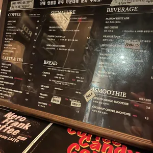 프랭크커핀바 리뷰 사진