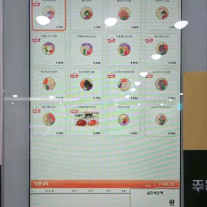 가시어멍김밥 리뷰 사진