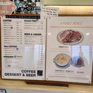 에이플레이스 리뷰 사진