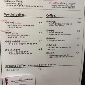 커피볶는여자 리뷰 사진