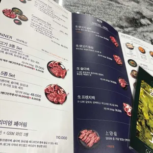 고메램 리뷰 사진