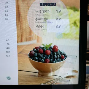 한옥카페 누마루 리뷰 사진