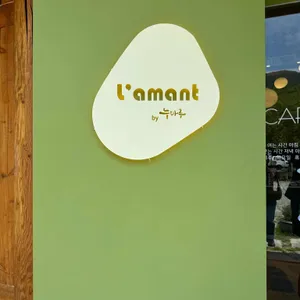 한옥카페 누마루 리뷰 사진