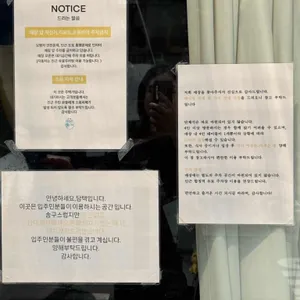 담택 리뷰 사진