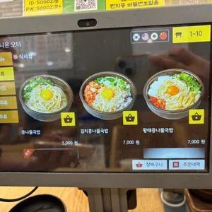 오천집 리뷰 사진