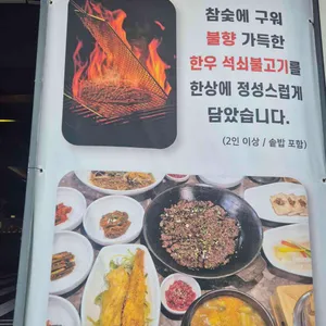 산들마을 리뷰 사진