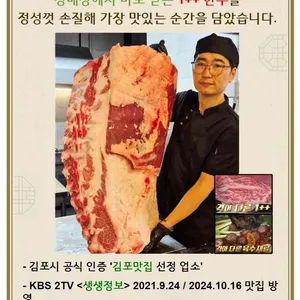 산들마을 리뷰 사진