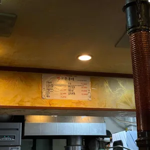 왕소금구이 리뷰 사진