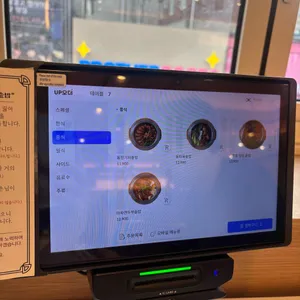 동양솥밥 리뷰 사진