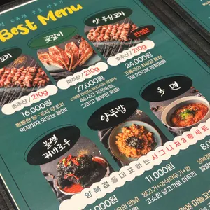 양복점 리뷰 사진