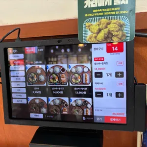 백소정 리뷰 사진