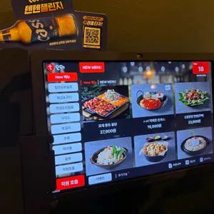 술속의밤 리뷰 사진