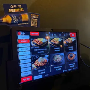 술속의밤 리뷰 사진