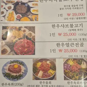 산들마을 리뷰 사진