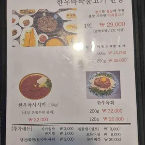 산들마을 리뷰 사진