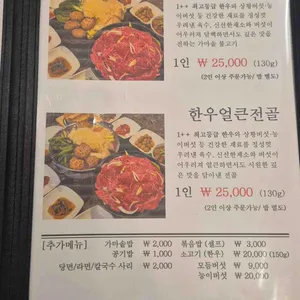 산들마을 리뷰 사진