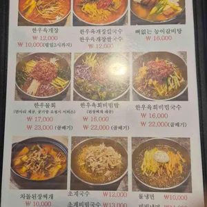 산들마을 리뷰 사진
