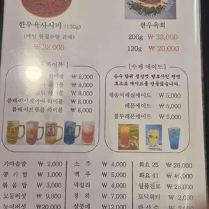 산들마을 리뷰 사진