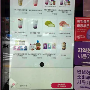 더벤티 리뷰 사진