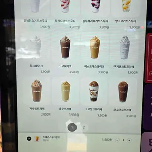 더벤티 리뷰 사진