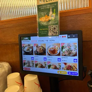 범골 리뷰 사진