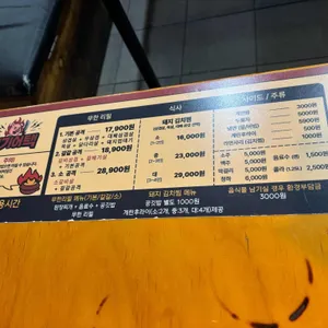 고기어택 리뷰 사진