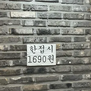 스시 1290 리뷰 사진